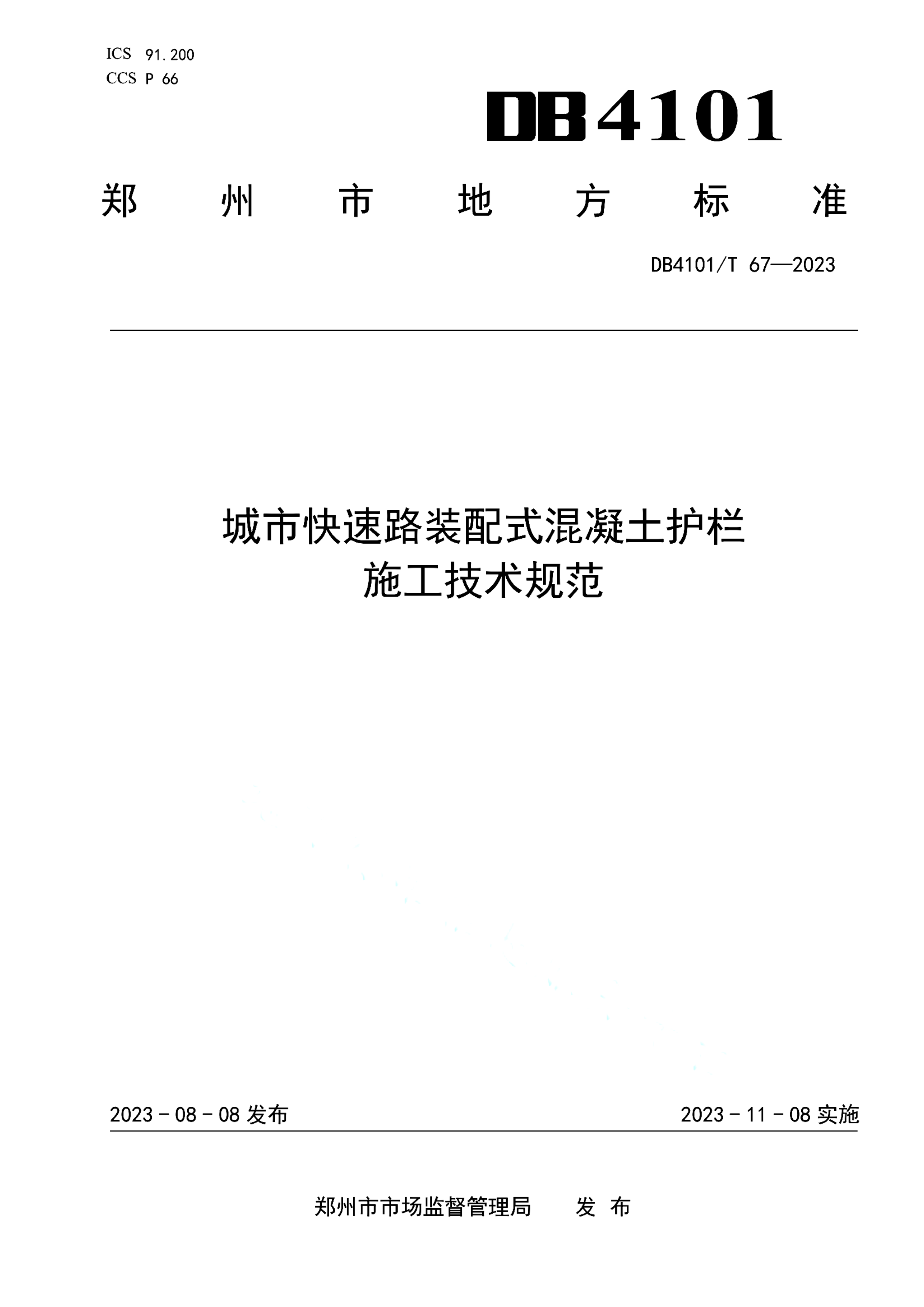 资源详情图